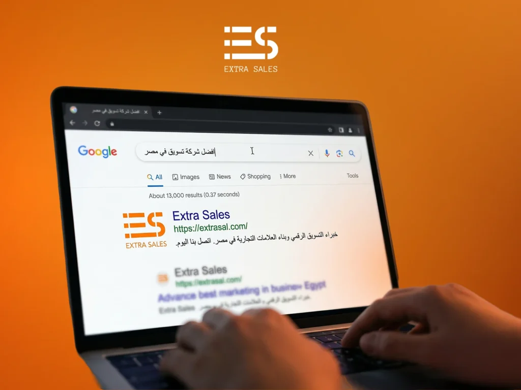 أفضل شركة تسويق