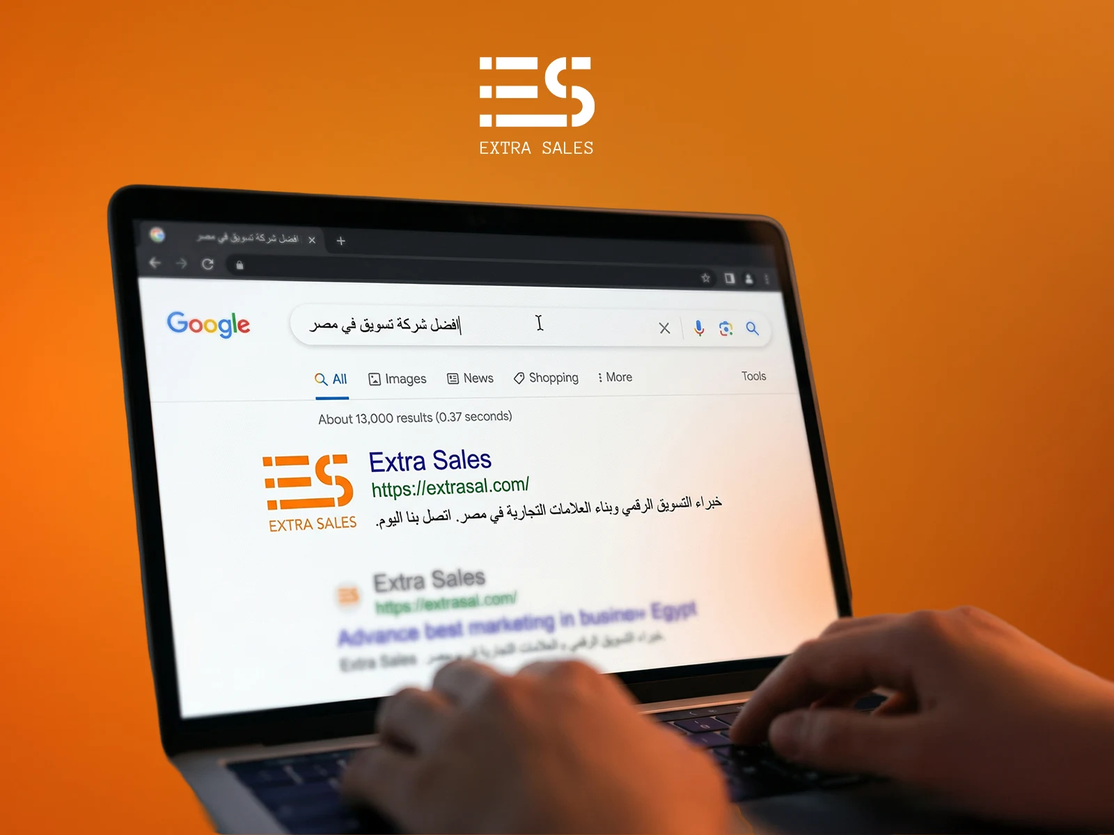 أفضل شركة تسويق