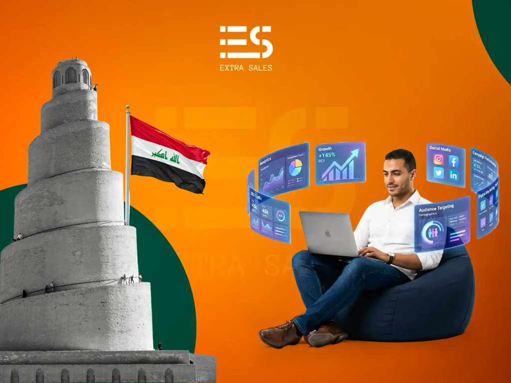 أفضل شركة تسويق الكتروني في العراق